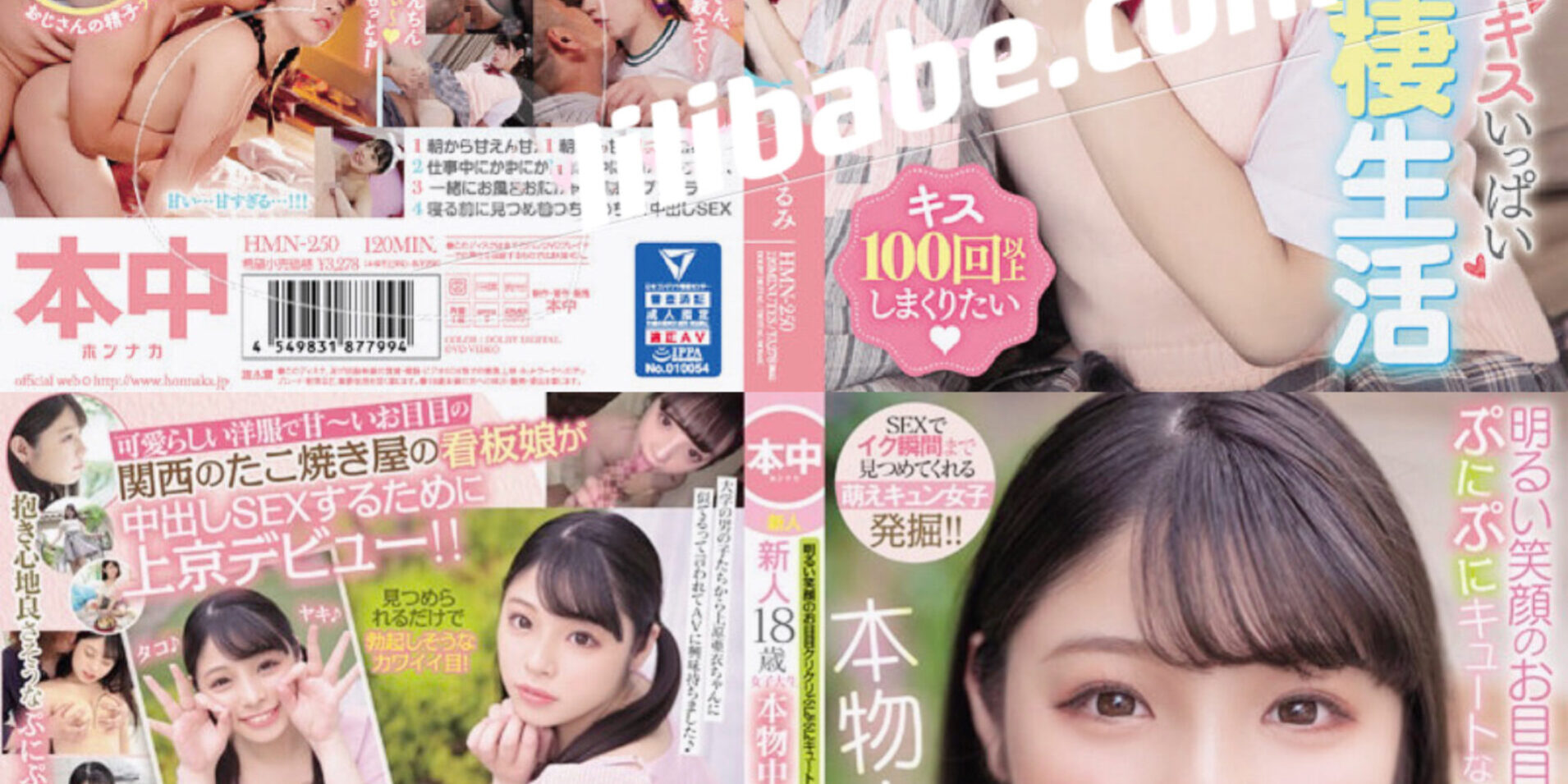 D4335DB9-0EE8-46D3-91B8-B252543051BA